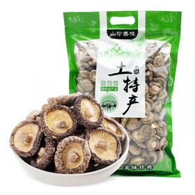 光雾良源香菇500g/袋