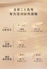 兰蔻菁纯臻颜精华粉底液 商品缩略图3