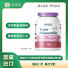 【跨境】挪威 NYO3诺威佳 虾青素软胶囊  60粒/瓶 商品缩略图0
