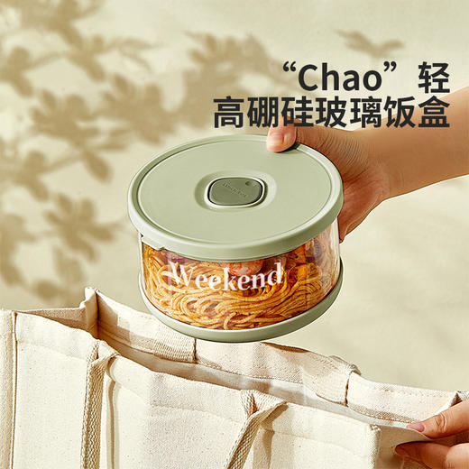 摩登主妇保鲜盒超轻玻璃饭盒微波炉加热保鲜碗水果便当盒带饭餐盒 商品图3