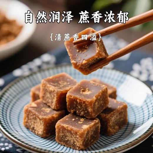 【粮药伴侣】红糖纯甘蔗 粮药伴侣调味冲饮女生古法清甜云南原味纯甘蔗（110克/盒） 商品图3