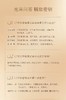 肌肤之钥光凝润采妆前霜 商品缩略图6