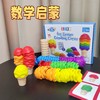 冰淇淋启蒙教具 商品缩略图1