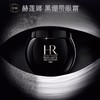 【买一送一】HR赫莲娜黑绷带眼霜15ml*2（27年12月）A-4673 商品缩略图2