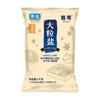 粤盐大粒粗盐海盐1000g  盐焗鸡海鲜蛋 腌制泡菜 无碘 无抗结剂0添加 /粮油调味 /调味品 /盐 商品图8