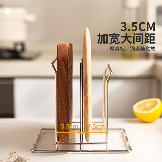 摩登主妇304不锈钢砧板架厨房台面菜板放置架锅盖案板收纳置物架 商品图1