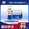 【双12大促】1664啤酒法式口味果酒白啤/桃红口味啤酒500ml*12罐（多规格商品） 商品缩略图0