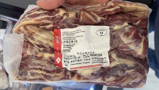 【乌拉圭西冷牛肋条】1kg/袋，145元/袋 商品图0