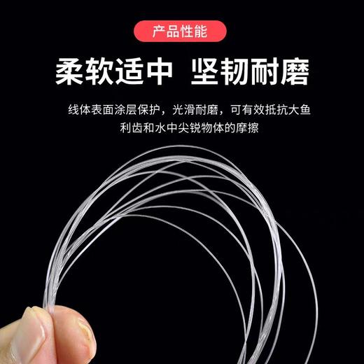 江左纤影高品质路亚碳线前导线 商品图1