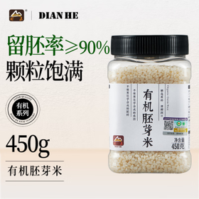 甸禾有机胚芽米 营养米粥原材料 当季新米 独立罐装 留胚率≥90% /粮油调味 /米 /胚芽米