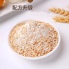【29.9抢2罐❗椰奶益生菌燕麦片】抗饿界的扛把子，30s快速冲泡科学营养配比，浓郁奶香口感软糯，300克罐装早餐代餐饱腹麦片牛奶学生QQ 商品缩略图1