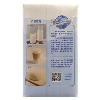 雀巢（Nestle）脱脂牛奶1L*12盒 整箱装 0脂100%生牛乳早餐奶咖啡奶健身代餐奶茶 /粮油调味 /烘焙原料 /饮品原料 商品图4