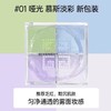 纪梵希明星四宫格散粉定妆12g效期202707 A-4833 商品缩略图5