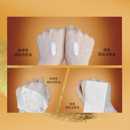 【送植村秀眉笔2号 3.4g 】植村秀琥珀卸妆油450ml 效期27-12   A-4509 商品图1