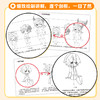 墨点Q版漫画人物描摹集萌物拟人古风人物少年少女漫画书籍美术Q版人物新手初学零基础入门自学手绘画画临摹画册本技法教材书漫画书 商品缩略图5