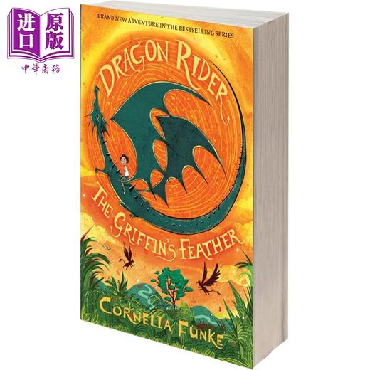 【中商原版】龙骑士2 师鹰兽的羽毛 德国JK罗琳 柯奈莉亚 冯克 Dragon Rider The Griffin s Feather 英文原版 Cornelia Funke 商品图1