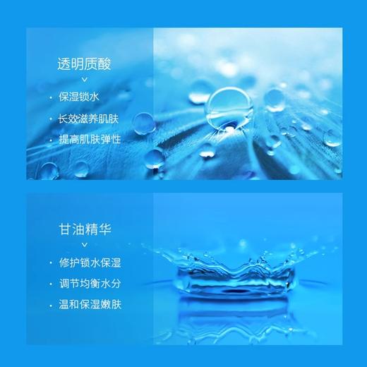 海月兰医用透明质酸钠敷料 面膜款 商品图2