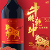 中信尼雅·尼雅牛年生肖 3L  扭转乾坤 1瓶抵普通4瓶 商品缩略图1