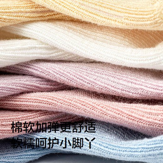 巴拉巴拉宝宝袜子秋季新品婴幼儿中筒袜棉弹不勒无骨手工缝五双装 商品图3