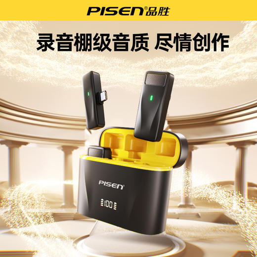 品胜 1C1无线领夹麦克风一拖一USB-C接口 支持直播/访谈/教学/会议/采访/录屏使用 商品图2