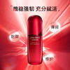 【新品特惠】资生堂 红腰子第四代精华 50ml/100ml 商品缩略图1