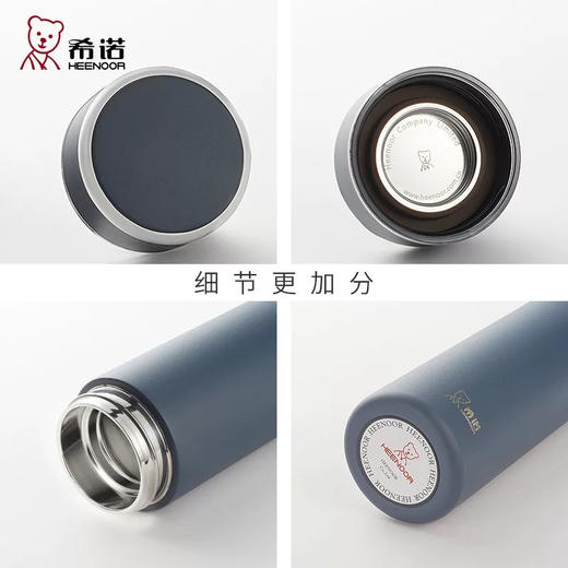 希诺XN-3301真空不锈钢保温杯保冷泡茶杯家用杯子（颜色随机） 商品图2