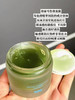 特惠修丽可植萃面膜60ml色修面膜舒缓泛红修复淡化痘印清凉防伪可查 商品缩略图4
