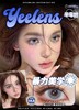yeelens  半年抛 S22暴力美学 直径14.5mm着色13.8mm 商品缩略图0