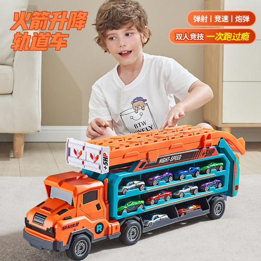 儿童节好礼！【全新升级，火箭升降轨道车！】惯性变形滑翔 升降火箭轨道车 可收纳折叠货运大卡车 合金小汽车-QQ 商品图3