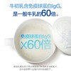 汤臣倍健牛初乳加钙咀嚼片优惠装（60片*2）-超级飞侠装 商品缩略图3