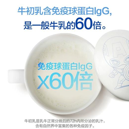 汤臣倍健牛初乳加钙咀嚼片优惠装（60片*2）-超级飞侠装 商品图3