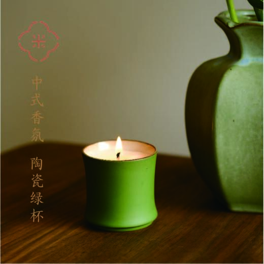 米马杂货 中式香氛  陶瓷绿杯 天然豆蜡香精蜡烛 桂花 昆仑煮雪 梅水煎茶 青竹 栀子花5枚入 商品图0