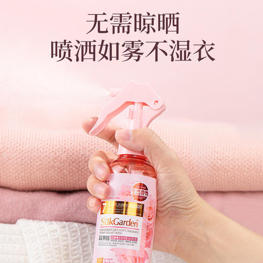 【蔬果园  防静电香氛喷雾】🌹丝绒玫瑰香气，去除静电、去味消臭、免洗免晒，7天持久防护，保质期3年，适用：衣物、床上用品、毛绒玩具、沙发地毯、窗帘、等 商品图4
