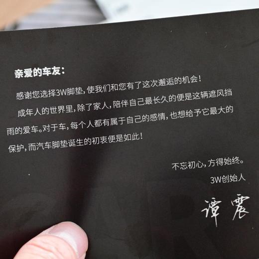 TPE 环保脚垫——注塑工艺 3W出品 商品图13