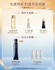肌肤之钥光凝润采妆前霜 商品缩略图7