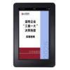 改革微报告 | 国有企业“三重一大”决策制度实操指南（2025） 商品缩略图2