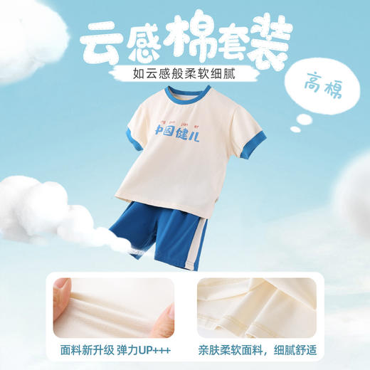 男童套装儿童复古兄妹装宝宝姐弟装女童短裤纯棉夏装小童运动装潮 商品图1