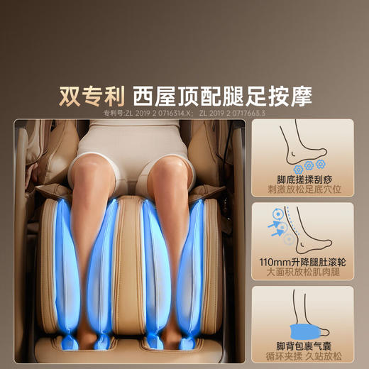 西屋按摩椅S810 商品图1