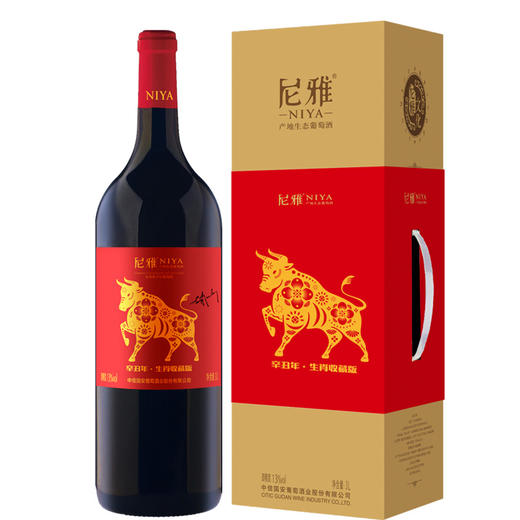 中信尼雅·尼雅牛年生肖 3L  扭转乾坤 1瓶抵普通4瓶 商品图3