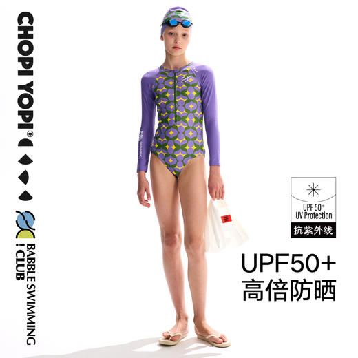 chopiyopi童装 印花连体泳衣 商品图1