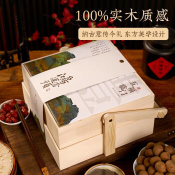 甄菌子实木五拼西洋参208g 石斛黑枸杞滋补干货送父母长辈端午礼盒礼品 /粮油调味 /南北干货 /组合干货 商品图1