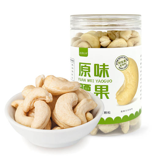 光雾良源原味腰果238g/罐 商品图0
