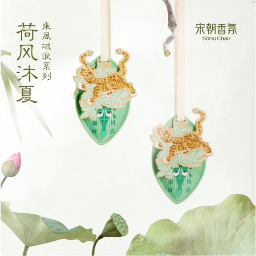 “端午赠香囊” 宋朝·挂式香包 中式美学刺绣香包 多场景适用 3个系列可选 商品图8