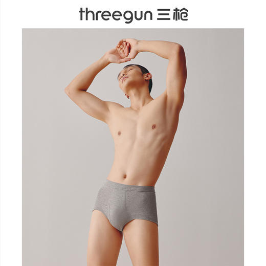 Threegun三枪 【舒肤棉】罗纹弹力男士三角内裤（1条装）- 40797B011 商品图0