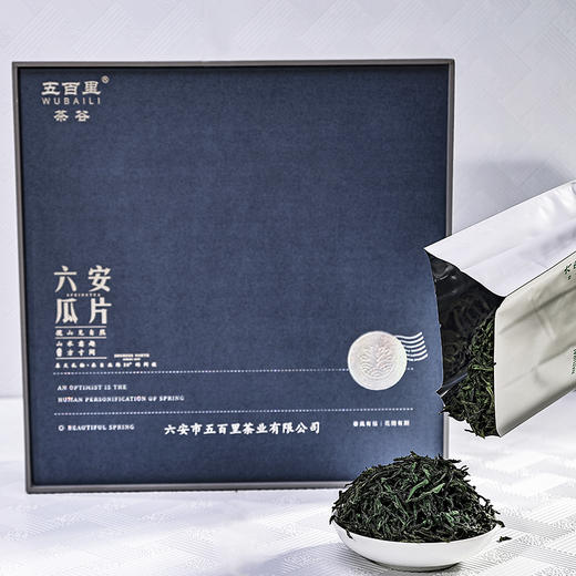 五百里 六安瓜片 特一级新茶 300g(4听x75g) 商品图1