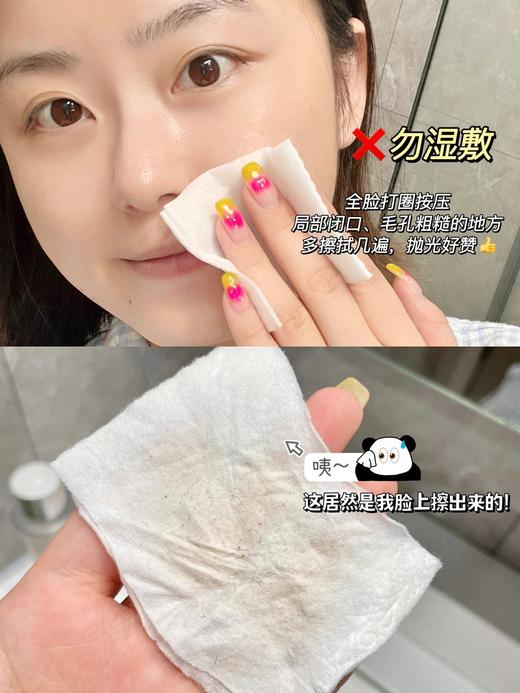 【5.17王炸割肉价】兰蔻极光水50ml一代 1瓶/3瓶（效期至26年） 商品图5