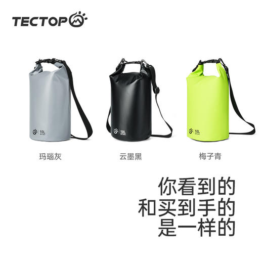 TECTOP/探拓户外运动防水斜挎包大容量可折叠收纳便携式旅行背包 商品图3