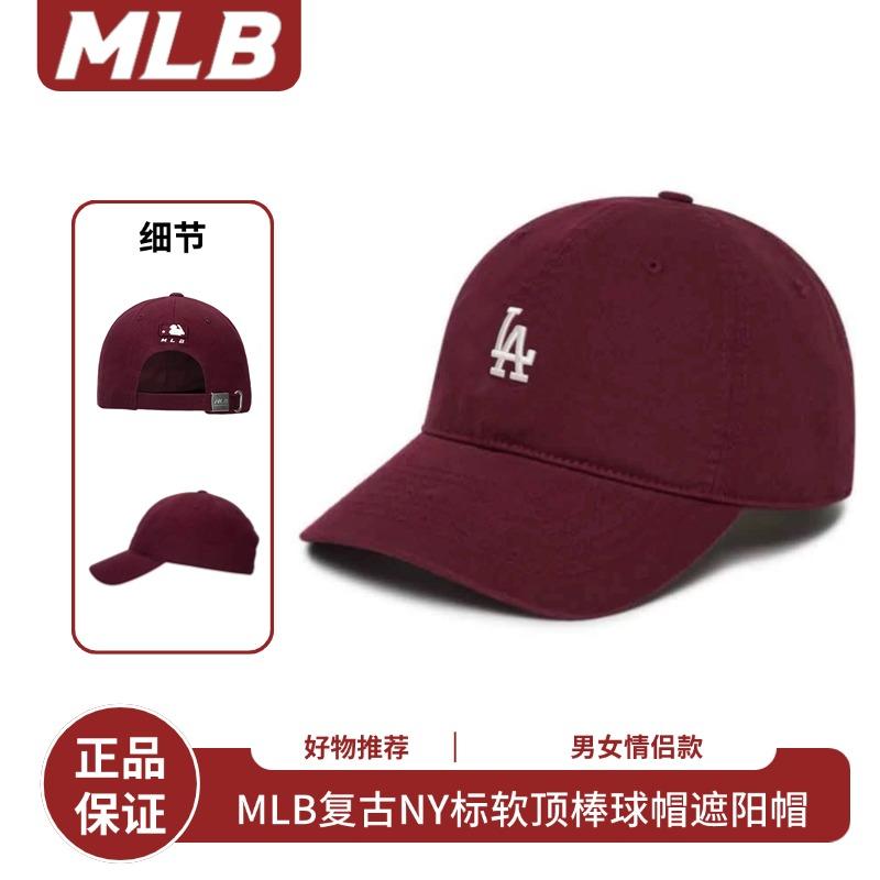 【MLB软顶棒球帽】MLB男女情侣复古NY标软顶棒球帽遮阳帽【特价正品清仓简易透明袋包装 无礼盒】