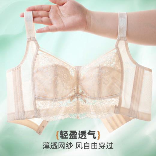 雅黛俪女士文胸大胸显小显瘦全罩杯调整型内衣性感蕾丝夏季薄款胸罩 商品图3