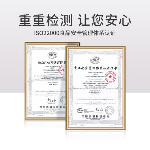 【519直播】生和堂龟215克龟苓膏9杯混合量贩装 金银花+罗汉果+原味各3碗 商品图4